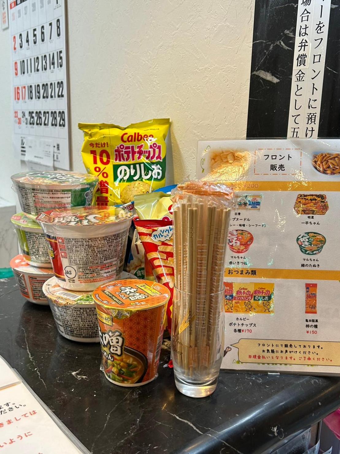 Oyo宇安明石酒店 神户 外观 照片